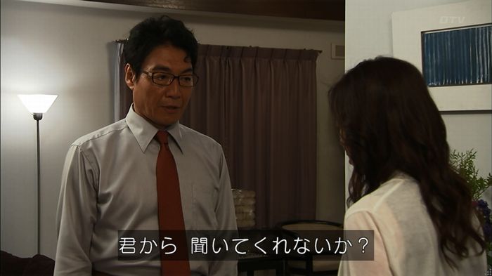 ウツボカズラの夢3話のキャプ238