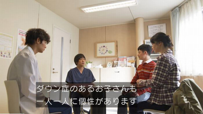 コウノドリ10話のキャプ97