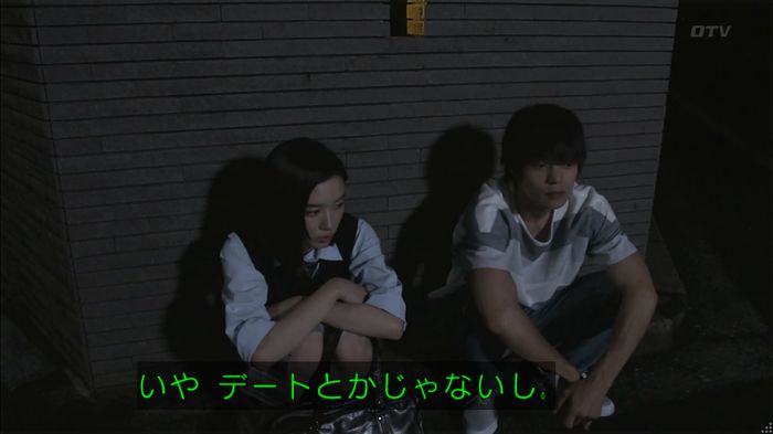 僕たちがやりましたのキャプ571