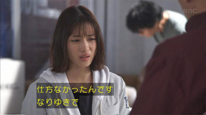 アンナチュラル3話のキャプ241
