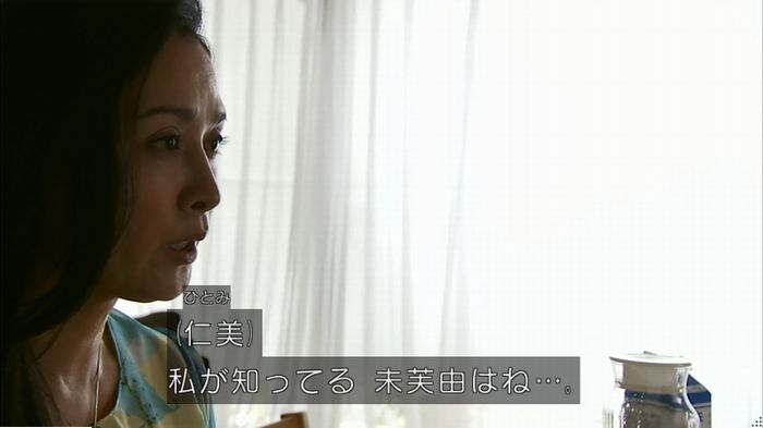 ウツボカズラの夢6話のキャプ3