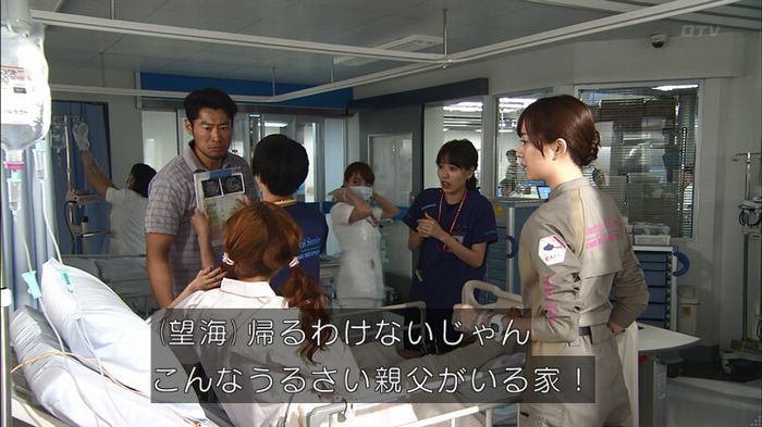 コード・ブルー2話のキャプ129