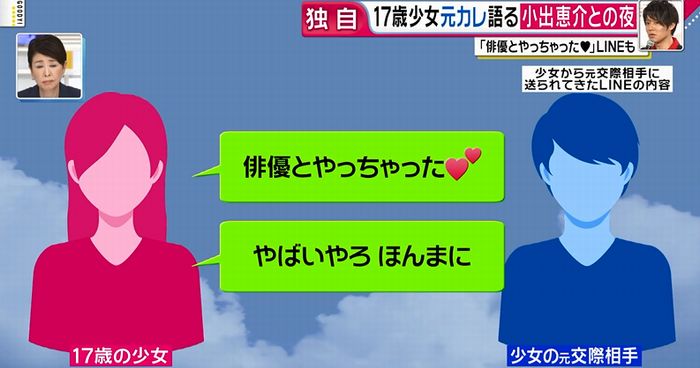 グッディのキャプ46