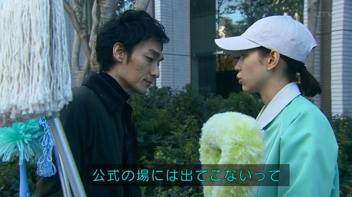 嘘の戦争のキャプ514