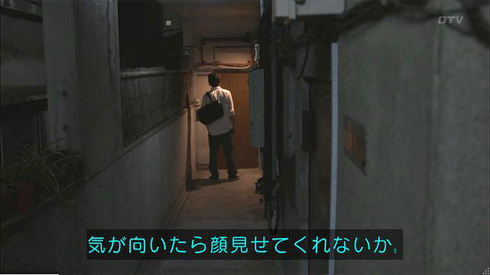 僕たちがやりましたのキャプ327