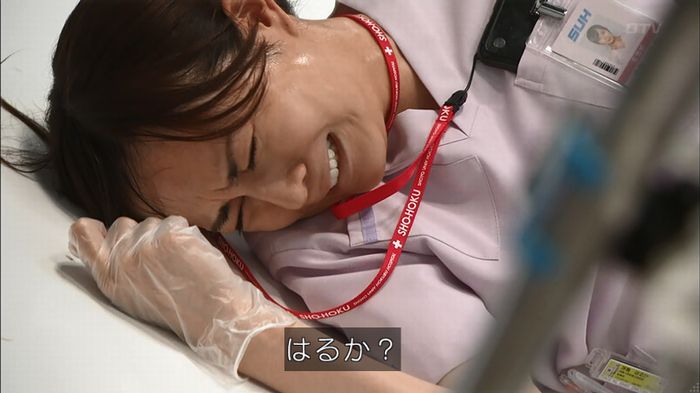 コード・ブルー5話のキャプ165