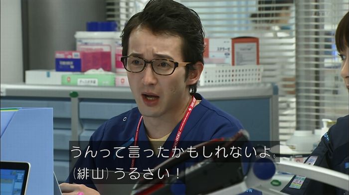 コード・ブルーのキャプ250