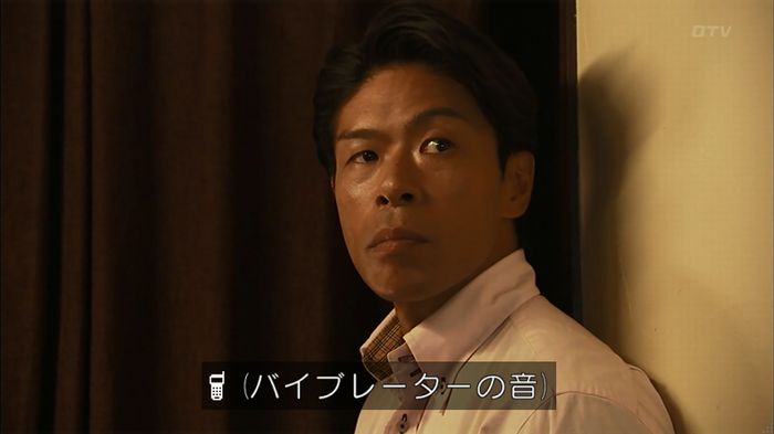 ウツボカズラの夢4話のキャプ354