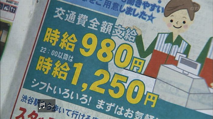 ウツボカズラの夢1話のキャプ680