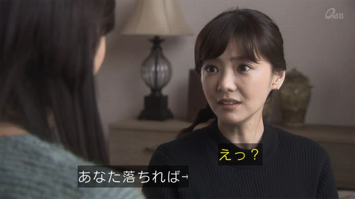 奪い愛 4話のキャプ457