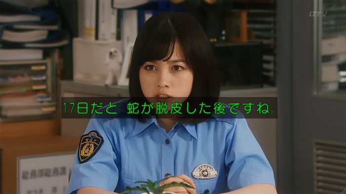 いきもの係 3話のキャプ306