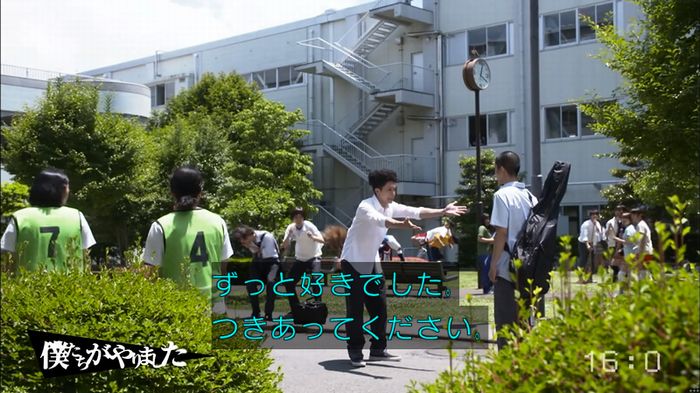僕たちがやりましたのキャプ111