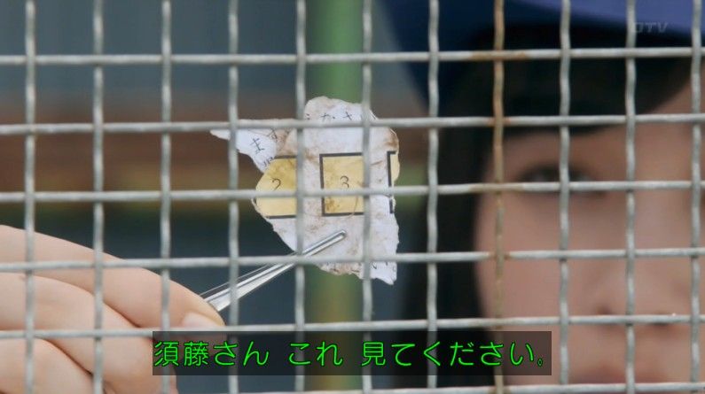 いきもの係 4話のキャプ344