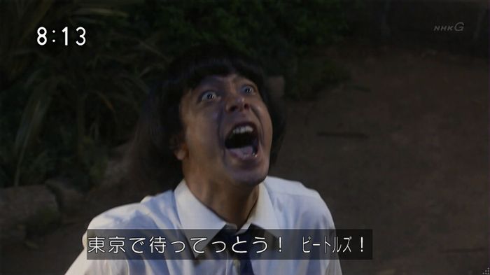 ひよっこ 78話のキャプ163
