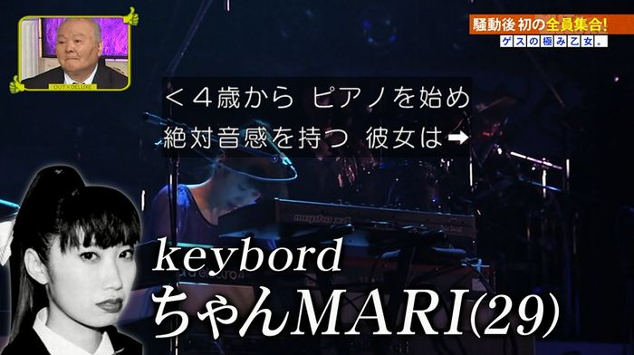 アウトデラックスのキャプ8