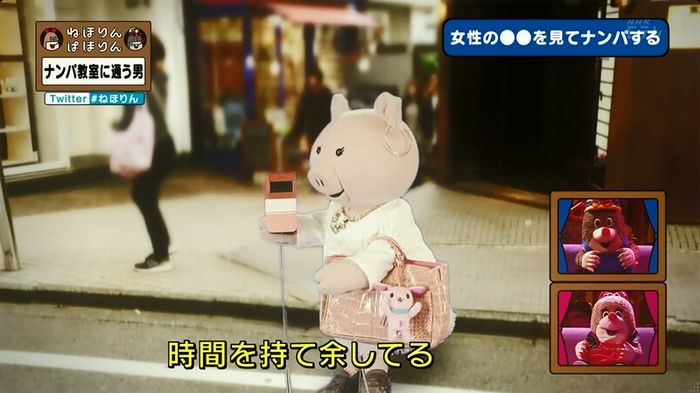 ねほりん ナンパ回のキャプ189