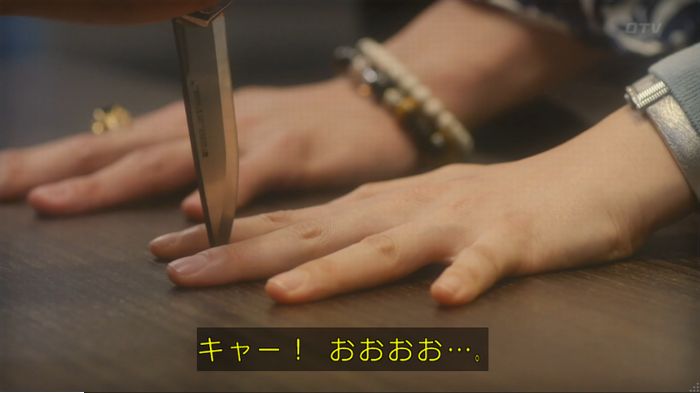 コンフィデンスマンJP 1話のキャプ10