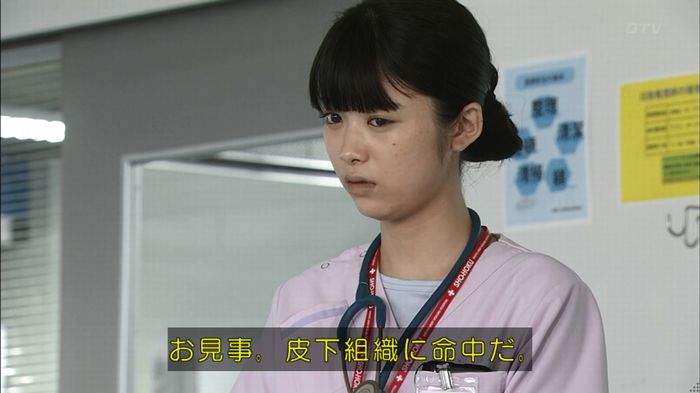 コード・ブルー2話のキャプ98