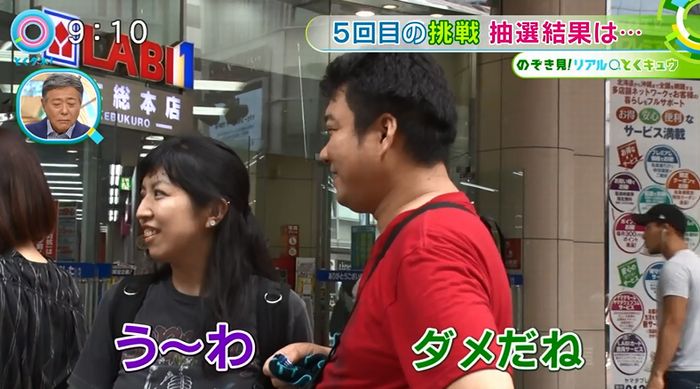 とくダネ!のキャプ49