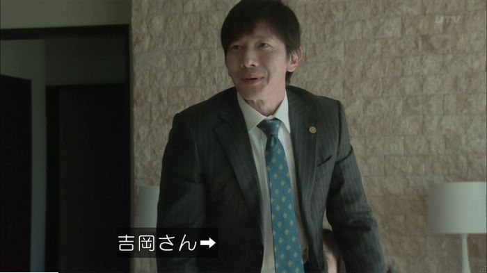 明日の約束のキャプ361
