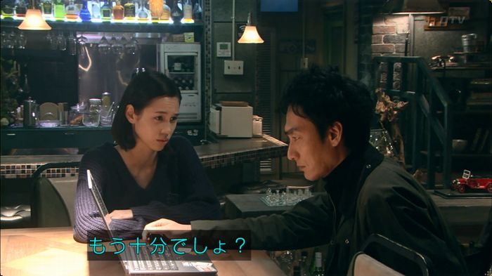 嘘の戦争のキャプ610