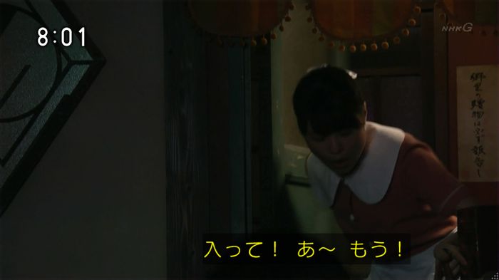 ひよっこ 78話のキャプ4