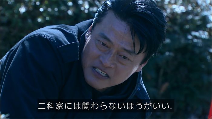 嘘の戦争のキャプ505