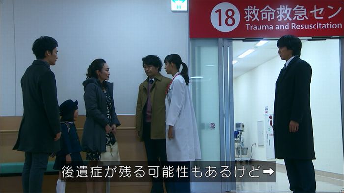 嘘の戦争のキャプ29