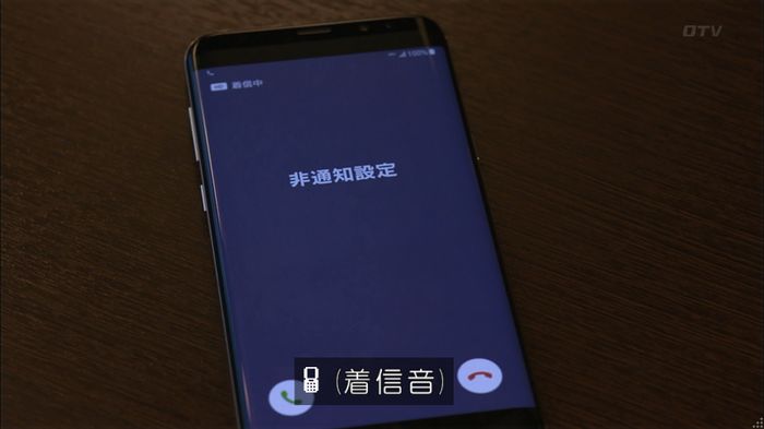 僕たちがやりましたのキャプ66