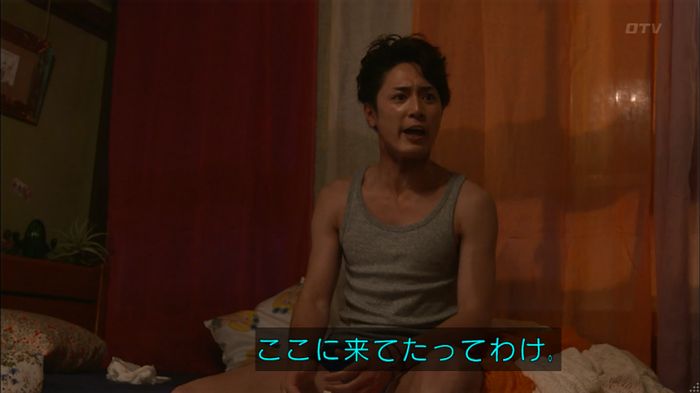僕たちがやりましたのキャプ559