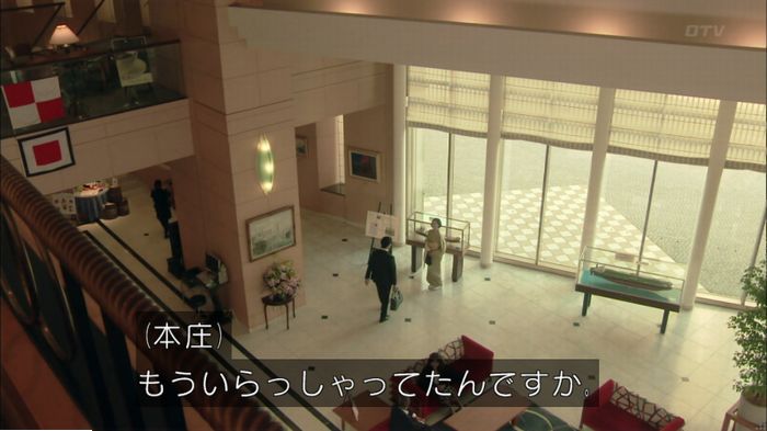明日の約束のキャプ492