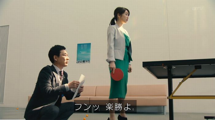 海月姫のキャプ363