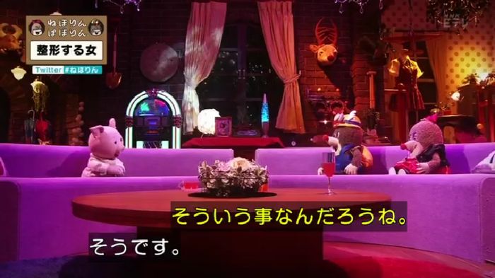 ねほりんぱほりんのキャプ380