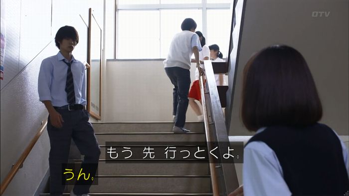 僕たちがやりましたのキャプ495