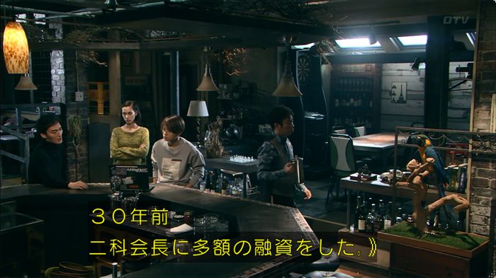 嘘の戦争 5話のキャプ34