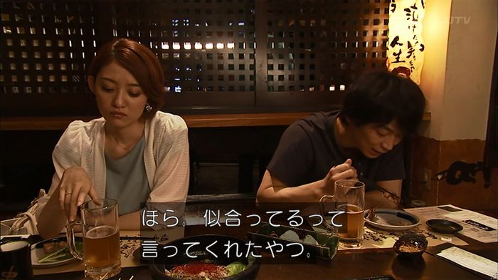 ウツボカズラの夢4話のキャプ412