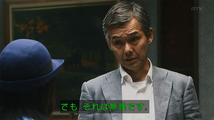 警視庁いきもの係 8話のキャプ778