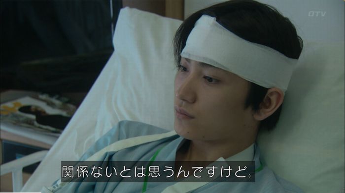 明日の約束のキャプ371