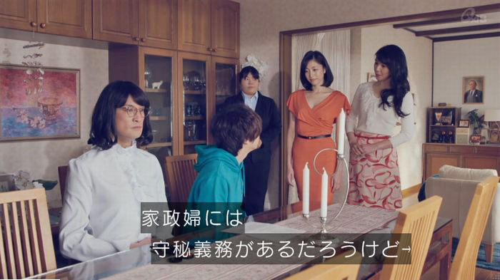 家政婦のミタゾノ 2話のキャプ109