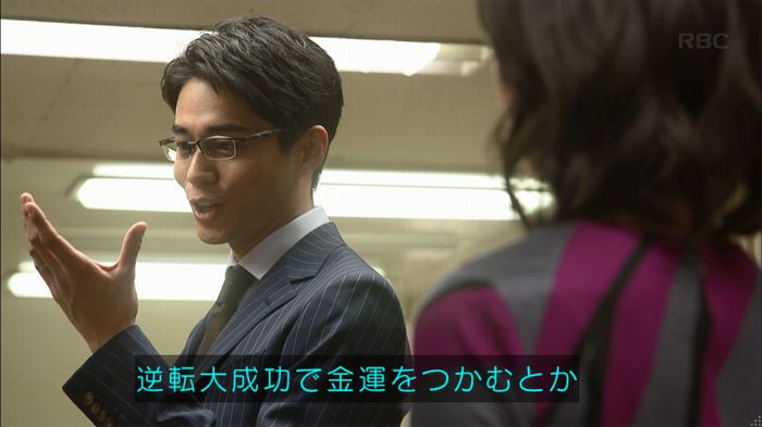 あなそれ 7話のキャプ388
