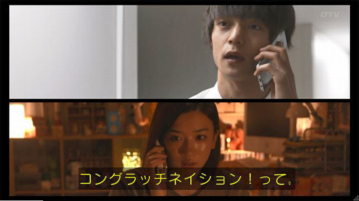 僕たちがやりましたのキャプ457
