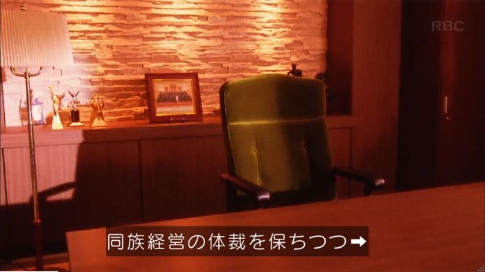 キャプ588