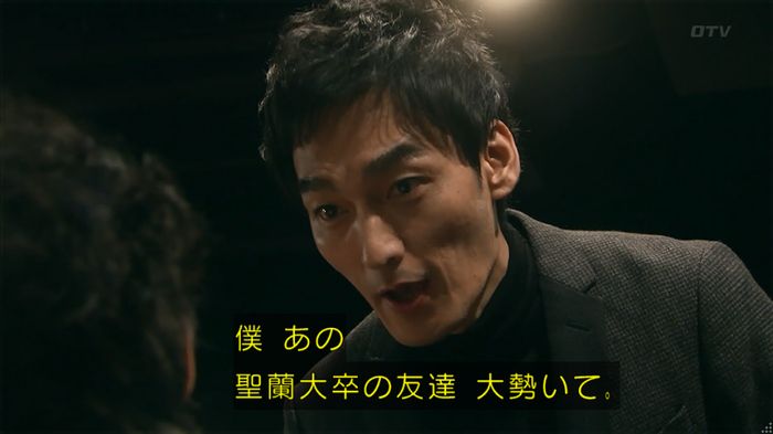 嘘の戦争 1話のキャプ85