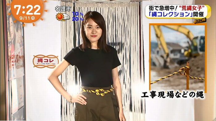 荒縄女子のキャプ89