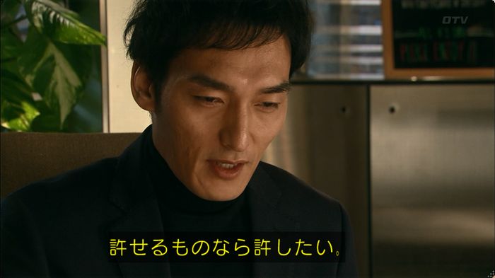 嘘の戦争 5話のキャプ313