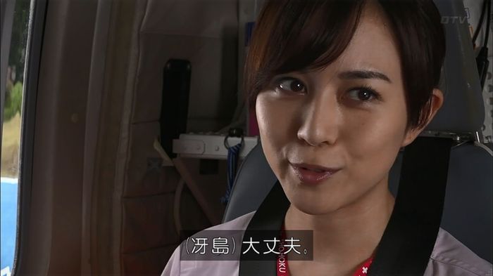 コード・ブルー6話のキャプ232