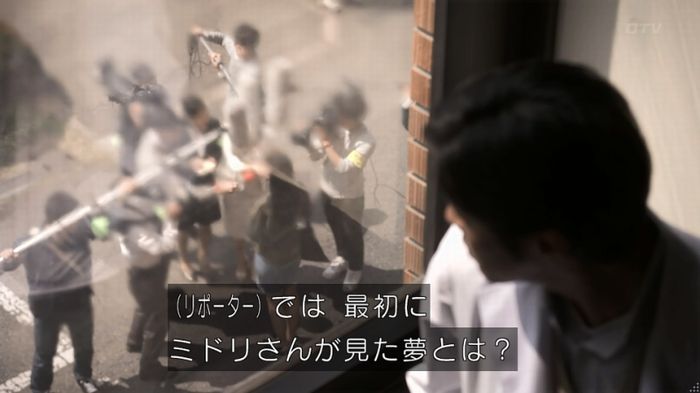世にも奇妙な物語 夢男のキャプ145