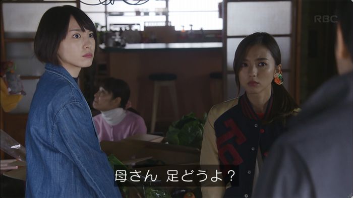 逃げ恥 8話のキャプ343