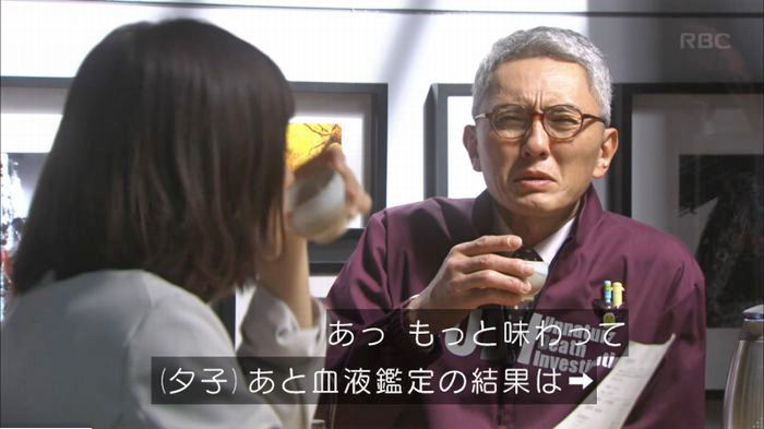 アンナチュラル2話のキャプ281