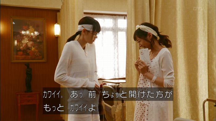 人は見た目が100パーセントのキャプ476